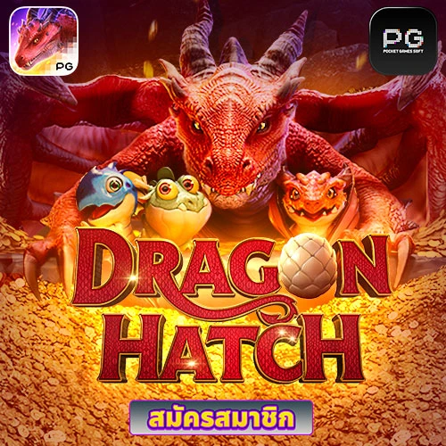 dragon hatch register